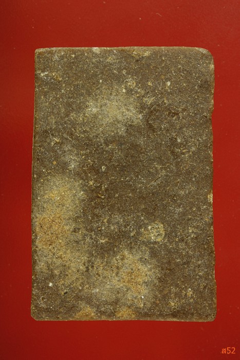 พระสมเด็จไม่ทราบที่ เนื้อสีน้ำตาล