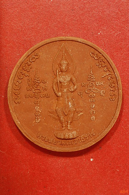 สมเด็จพระเจ้าตากสิน หลังพระสยามเทวาธิราช วัดเสาธงเรียง จ.เพชรบุรี