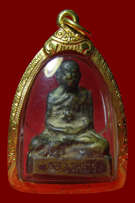 รูปหล่อลอยองค์หลวงพ่อรุ่ง วัดท่ากระบือ ออกวัดหนองนกไข่ สร้า งปี 2510