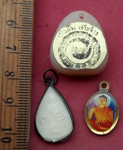 วัดใจเริ่ม 10 บาท กับ เครื่องราง ..AY467