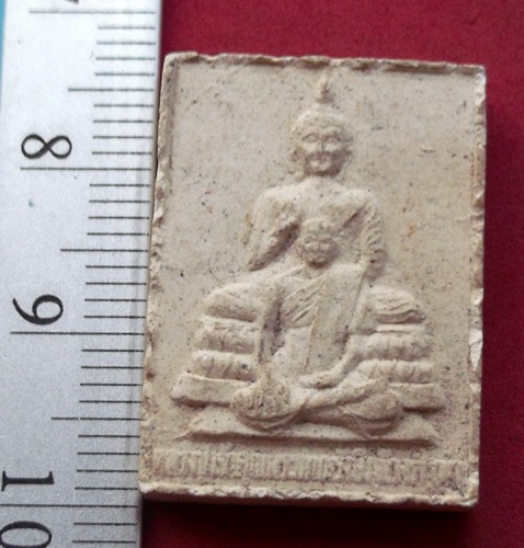 วัดใจเริ่ม 10 บาท กับ ผงเจ้าคุณพระญาณรังษีมุนีวงศ์ หลวงปู่ทำ วัดเกาะจันทาราม จ.ฉะเชิงเทรา ….AR143