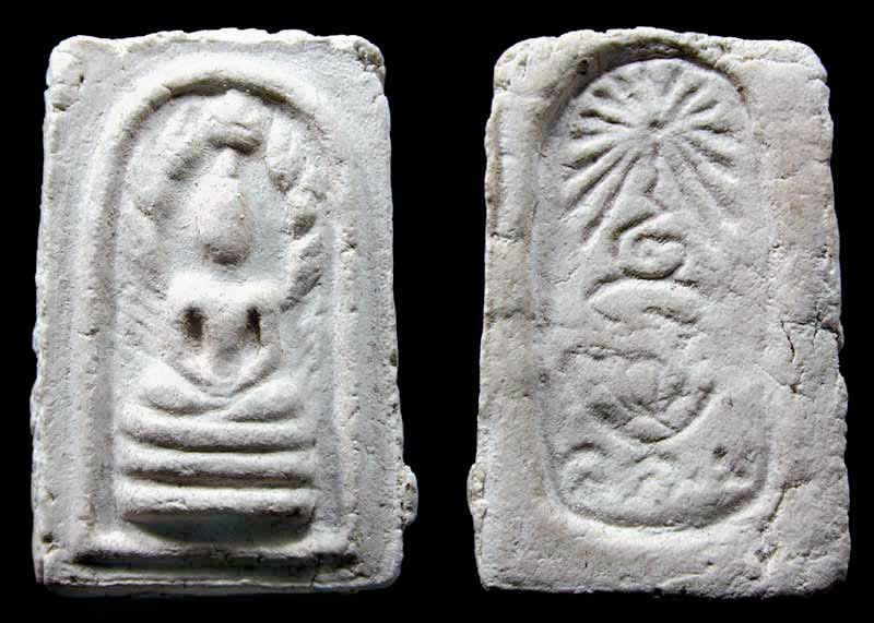 พระสมเด็จมงคลมหาลาภ คุณแม่บุญเรือน พ.ศ.2499 .....เคาะแรก 