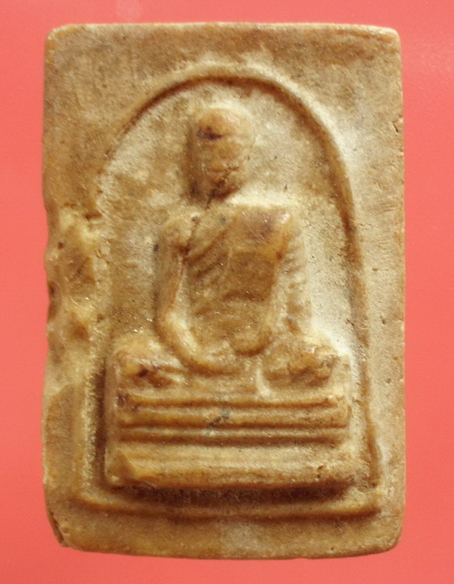หลวงปู่ดู่เนื้อโขลก พิมพ์ในหลวงทรงผนวช