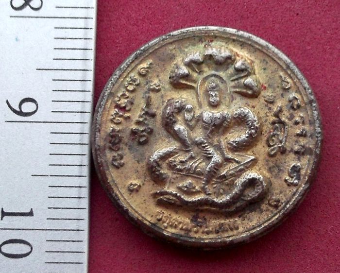 วัดใจเริ่ม 10 บาท กับ เหรียญพ่อจตุคามรามเทพ ..AV278