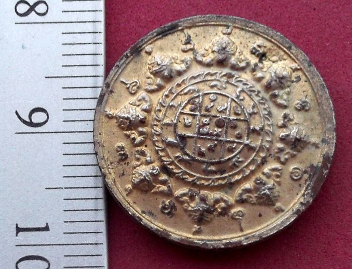 วัดใจเริ่ม 10 บาท กับ เหรียญพ่อจตุคามรามเทพ ..AV278