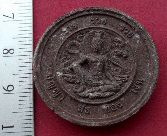  วัดใจเริ่ม 10 บาท กับ พระเนื้อผงพ่อจตุคามรามเทพ ..AV47