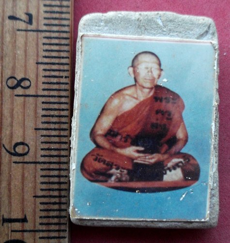 วัดใจเริ่ม 10 บาท กับ ผงสมเด็จพระครูส่ง เขมกาโม วัดสระพรายจันทร์ อ.โคกสำโรง จ. ลพบุรี ..AV585