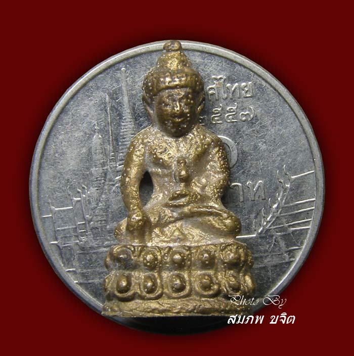 ชัยวัฒน์ รุ่นแรก น.ม. มีจารใต้ฐาน หลวงพ่อสง่า วัดหนองม่วง ราชบุรี
