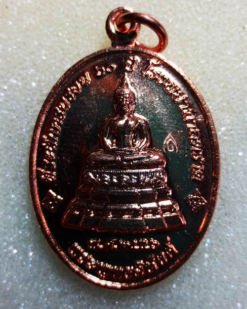 เหรียญ พระพุทธสิหิงค์ หลวงปู่บัว ถามโก วัดศรีบูรพาราม#