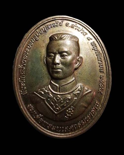 เหรียญสมเด็จพระนเรศวรมหาราช รุ่นสร้างบารมี หลวงปู่บัว ถามโก วัดศรีบูรพาราม