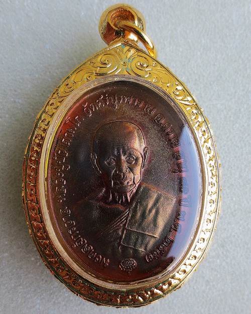 เหรียญไพรีพินาศ มงคลจักรวาล หลวงปู่บัว ถามโก วัดศรีบุรพาราม ตราด