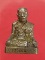 หลวงปู่คำบุ วัดกุดชมภู รูปเหมือน รุ่นอายุวัฒนะ90 เนื้อสัมฤทธิ์...กล่องเดิม....WC