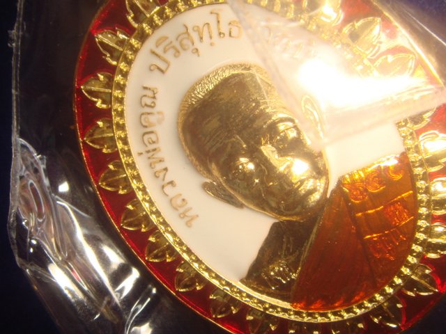เหรียญหลวงพ่อคูณ รุ่นมหาลาภแจกทาน ออกวัดแจ้งนอกปี58 เนื้อกะไหล่ทองลงยาสีขาว เลข. 640 ตอกโค๊ตแจกทาน