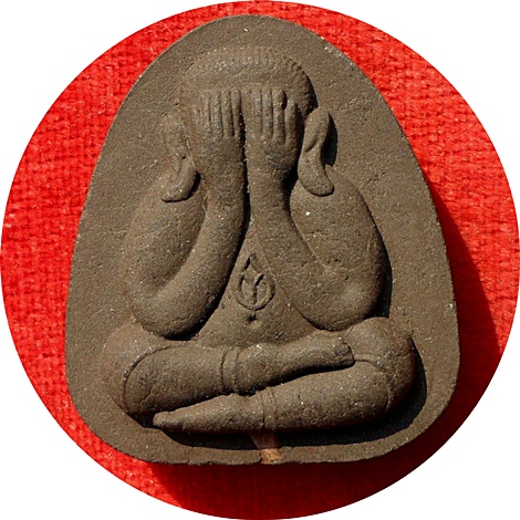 พระปิดตาปลดหนี้เนื้อผงใบลานฝังตะกรุดทองแดง ลป.บัว ถามโก เพชรกลับ ญสส.ปลุกเสกวัดพระศรีรัตนศาสดาราม