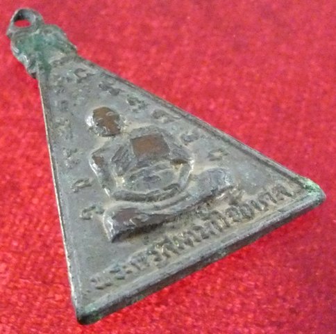 พระครุูสมณกิจโกศล ( หลวงพ่อทอง ) ปี 2520