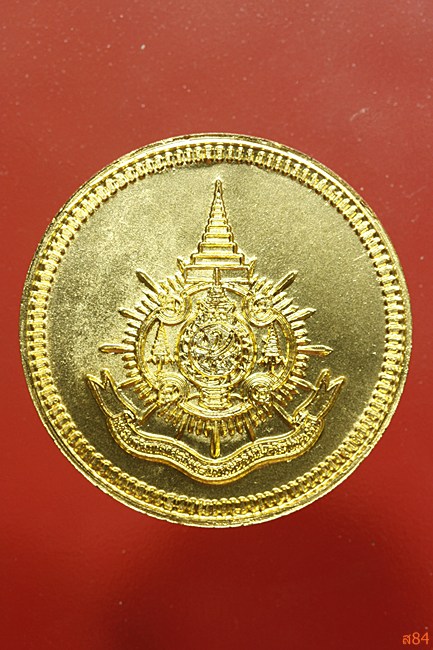 เหรียญเฉลิมพระเกียรตในหลวง 72 พรรษา พร้อมตลับเดิม