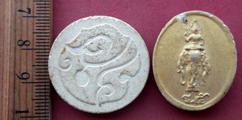 วัดใจเริ่ม 10 บาท กับ ผงสมเด็จพระจุลจอมเกล้าเจ้าอยู่หัว   ..AW377