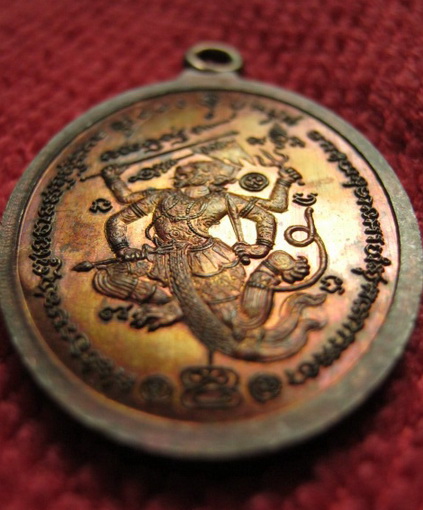 เหรียญหลวงปู่หมุน หลังหนุมานหลวงปู่หมุน วัดบ้านจาน มหาพิธีใหญ่ชัดเจน พื้นที่เรียก"เหรียญมนต์พระกาฬ2"