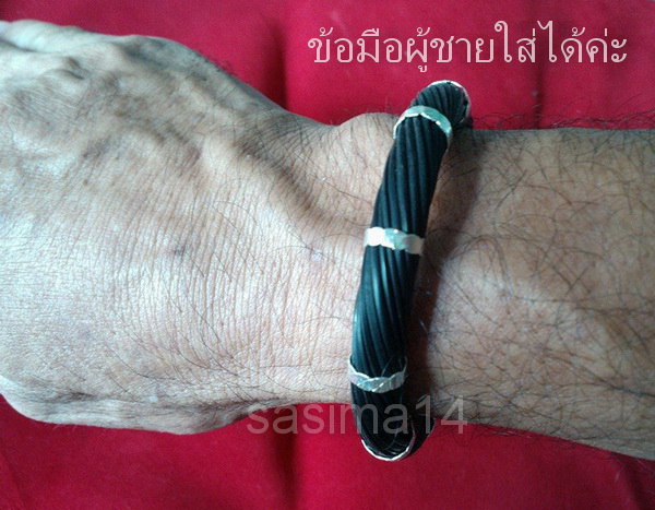 กำไลขนหางช้าง สีดำ หุ้มด้วยเงินแท้ 92.5