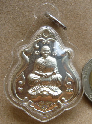 เหรียญโภคทรัพย์ หลวงพ่อสาครขี่เต่า หลวงพ่อสาคร วัดหนองกรับ จ.ระยอง ปี2552 เนื้ออาปาก้า หมายเลข