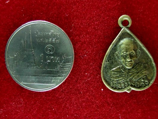 เหรียญหลวงพ่อวัง วัดบ้านเด่น จ.ตาก ปี2509