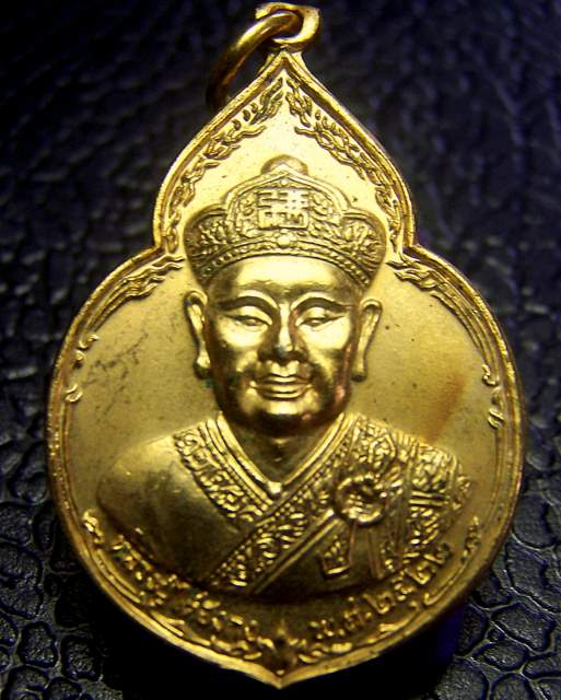 หลวงปู่โต๊ะ เหรียญไต๊ฮงกง ปี 22 กะหลั่ยทอง  