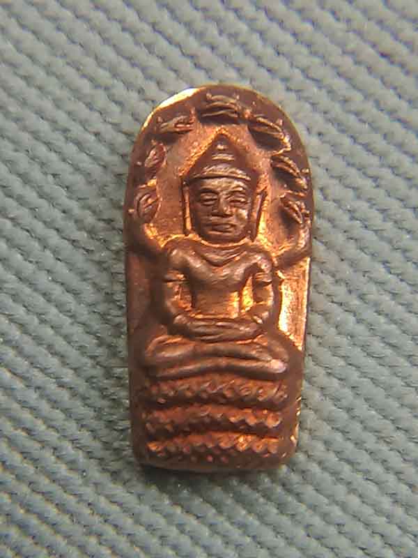 ปรกใบมะขาม หลวงปู่หุน วัดบางผึ้ง A1