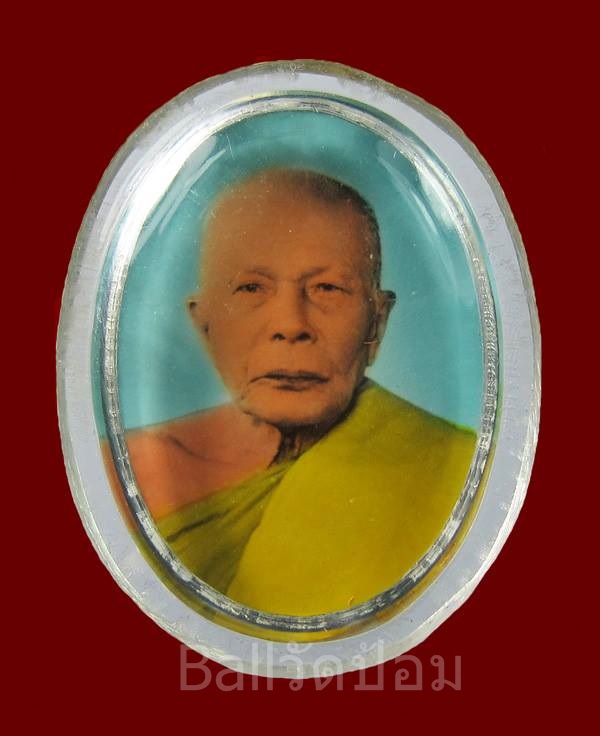 *** ล็อกเก๊ตรูปถ่ายหลวงพ่อแดง วัดเขาบันไดอิฐ องค์ที่ 3 ฉากสีฟ้า ***