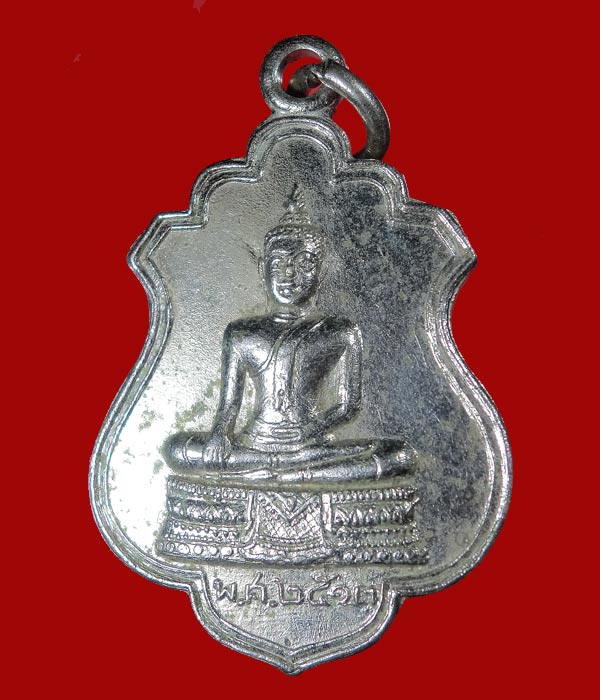 เหรียญหลวงพ่อดี วัดพระรูป รุ่นแรกปี13 ...719