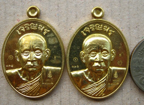 2 เหรีญ เจริญพร100ปี สมเด็จพระญาณสังวรฯ เนื้อทองระฆัง ปลุกเสก ณ อุโบสถวัดบวรนิเวศวรวิหาร มีการ์ดหมาย