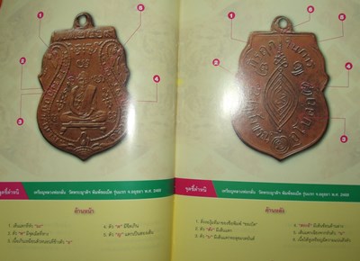 หนังสืออมตะยอดนิยม 1 