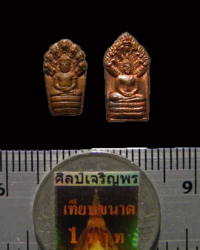 เหรียญปรกใบมะขาม พระครูสถิตโชติคุณ(หลวงพ่อไสว ฐิตวณฺโณ) วัดปรีดาราม (ยายส้ม) ต.คลองจินดา อ.สามพราน  