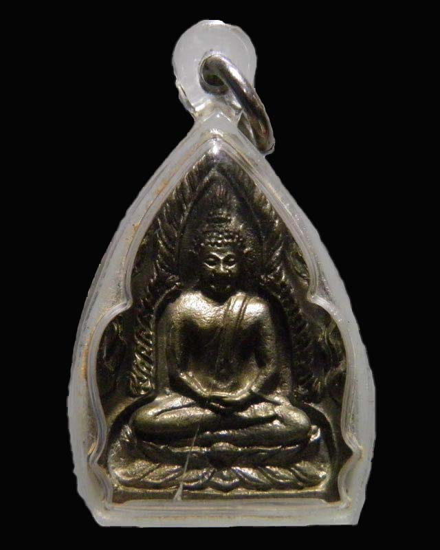 เหรียญหล่อเจ้าสัว หลวงพ่อแช่ม วัดดอนยายหอม นครปฐม เนื้อนวโลหะ พ.ศ.2536 พิธีพุทธภิเษก ณ วัดดอนยายหอม 