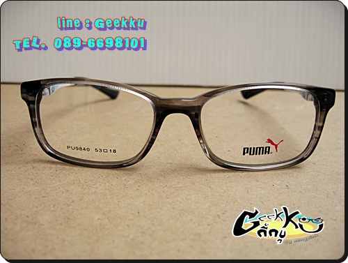 กรอบแว่นตา PUMA (PUMA-04) กรอบเต็ม 