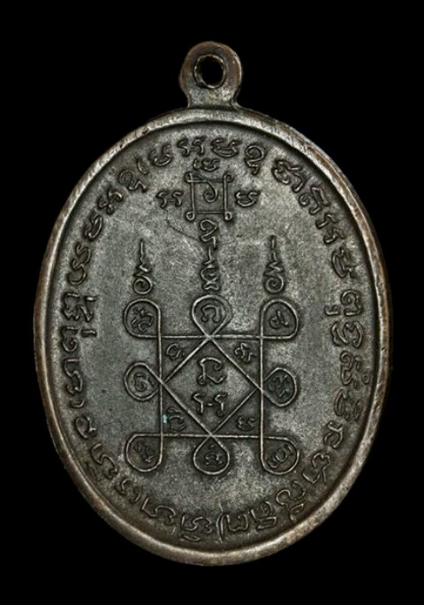 เคาะเดียวครับ เหรียญหลวงพ่อแดงวัดเขาบันไดอิฐ รุ่นโบสถ์ลั่น พิธีโบสถ์ลั่น พิมพ์ไม้กอล์ หลุมกอล์ฟ