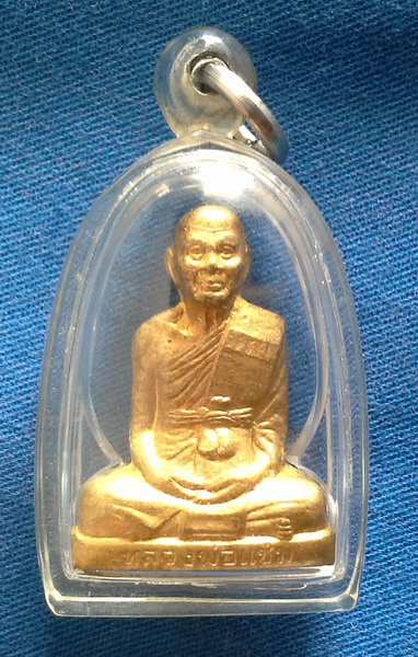 รูปเหมือนปั้ม หลวงพ่อแช่ม วัดดอนยายหอม รุ่นสร้างโรงพยาบาล