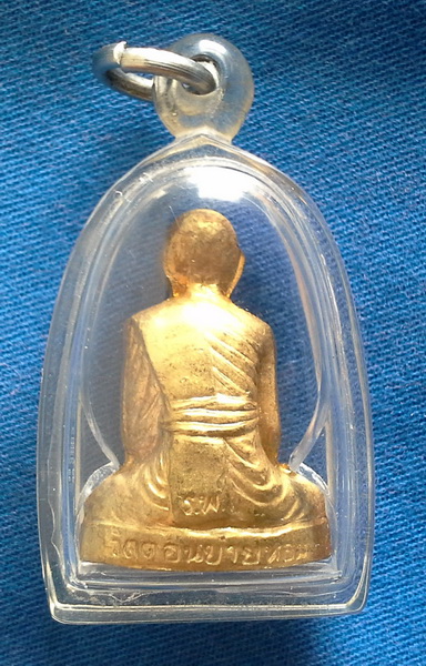 รูปเหมือนปั้ม หลวงพ่อแช่ม วัดดอนยายหอม รุ่นสร้างโรงพยาบาล