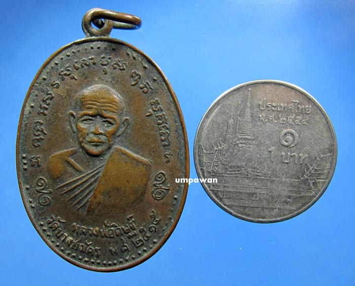 หลวงพ่อดิษฐ์ วัดบางสมัคร