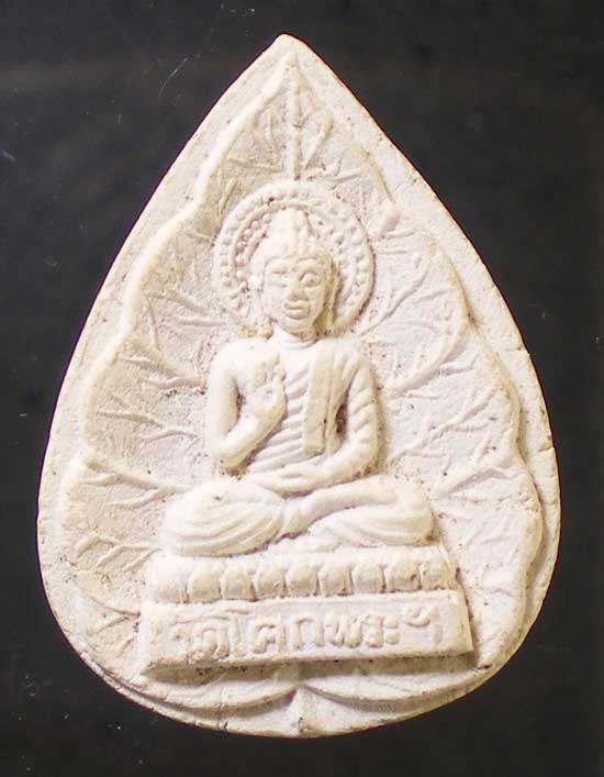 หยดน้ำ หลวงพ่อโสม วัดโคกพระศิลาราม ชลบุรี