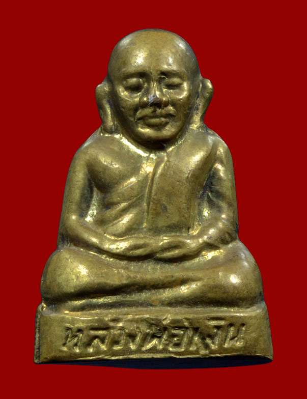 หลวงพ่อเงิน วัดบางคลาน พิธีวัดท้ายน้ำ