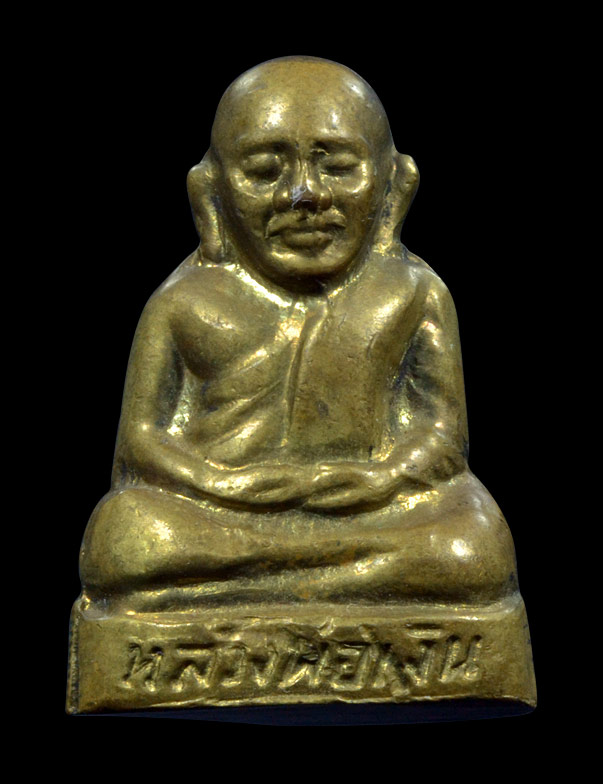 หลวงพ่อเงิน วัดบางคลาน พิธีวัดท้ายน้ำ