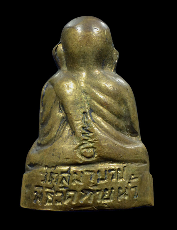 หลวงพ่อเงิน วัดบางคลาน พิธีวัดท้ายน้ำ