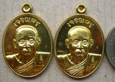 2 เหรีญ เจริญพร100ปี สมเด็จพระญาณสังวรฯ เนื้อทองระฆัง ปลุกเสก ณ อุโบสถวัดบวรนิเวศวรวิหาร มีการ์ดหมาย