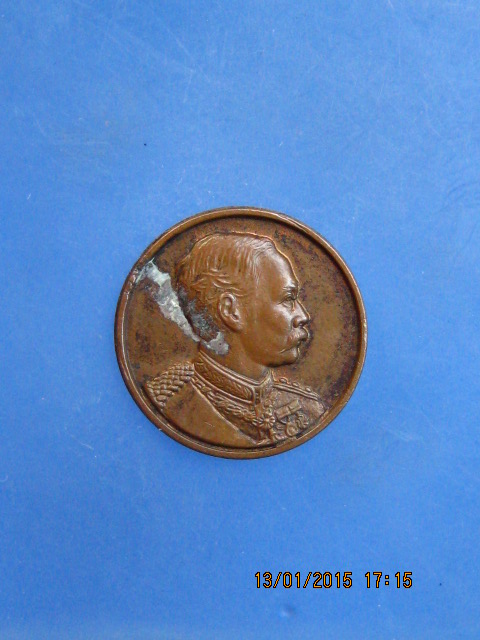 เหรียญ ร.5 วัดญาณเสน จ.อยุธยา ปี2535
