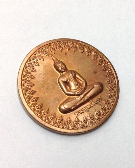 เหรียญกลมพระพุทธโสธร ภปร. รุ่นสมโภชพระอุโบสถเฉลิมพระเกียรติ ปี50 มีโค๊ด กล่องเดิม