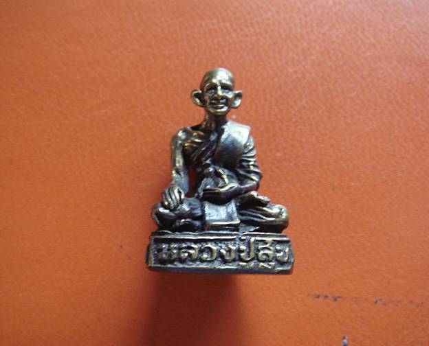 หลวงปู่ศุข วัดปากคลองมะขามเฒ่า จ.ชัยนาท ปี 2520