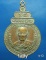 รายการนี้ราคา 20 บาท พระอาจารย์สวัสดิ์ วัดหนองบัว ปราจีนบุรี รุ่น1 