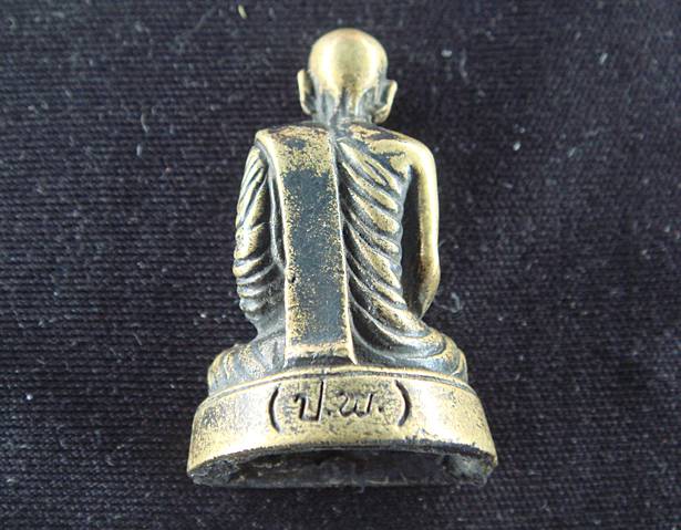 หลวงปู่โต๊ะ (ป.พ.) วัดประดู่ฉิมพลี