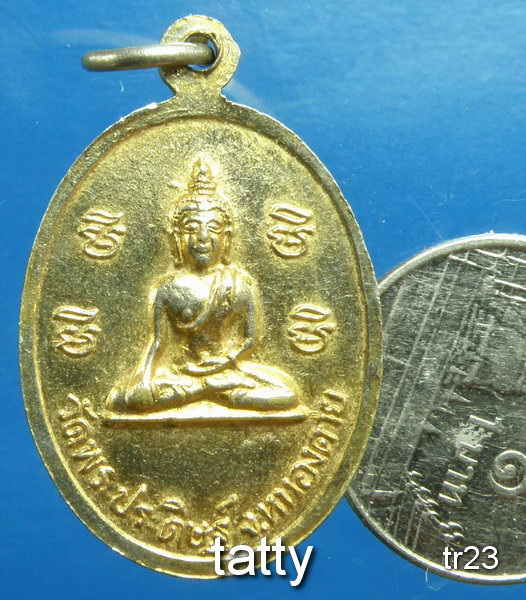 20 พระครูวรเขตคุณากร วัดพระประดิษฐ์ จ.หนองคาย