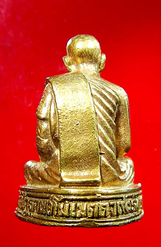 หลวงปู่ชอบ ฐานสโม รุ่นฉลองอายุ 90 พรรษา 